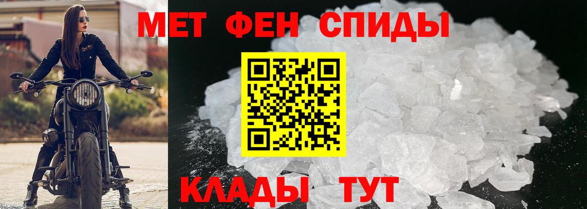 Усолье-Сибирское  АМФЕТАМИН  Вход с VPN  АМФ Розовый 