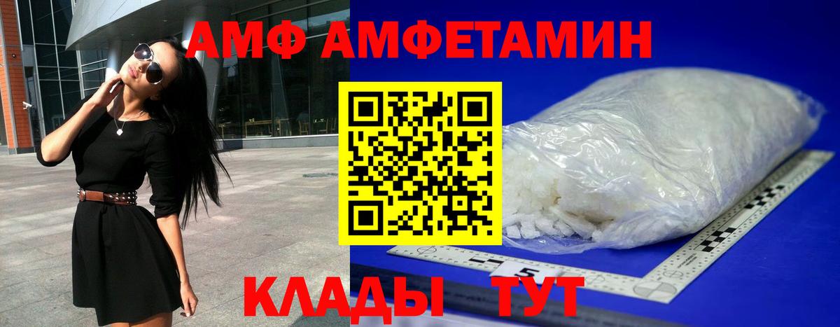 Кокаин Усолье-Сибирское