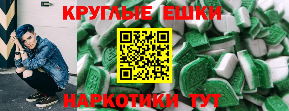 ЭКСТАЗИ бентли Усолье-Сибирское