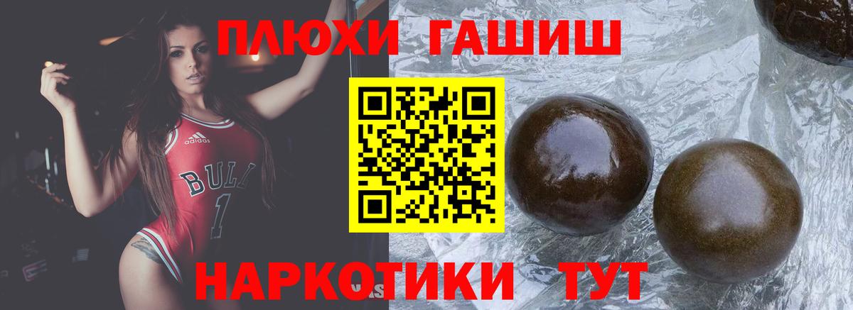ГАШИШ убойный  Вход с VPN  ГАШИШ  Усолье-Сибирское 