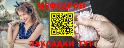 индика Наро-Фоминск