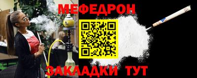 индика Наро-Фоминск