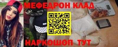 индика Наро-Фоминск