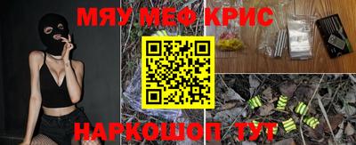 а пвп мука Нальчик