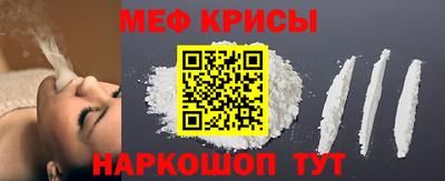 индика Наро-Фоминск