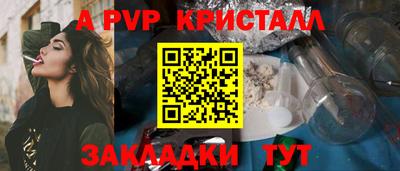 индика Наро-Фоминск