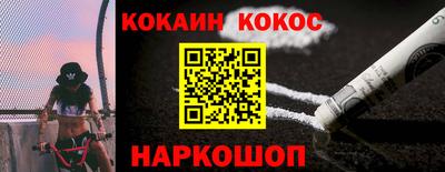 прущие грибы Нарткала