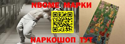 индика Наро-Фоминск