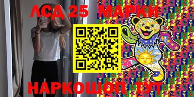 прущие грибы Нарткала
