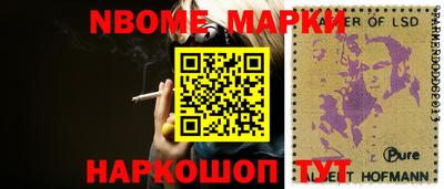 прущие грибы Нарткала