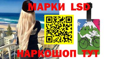 индика Наро-Фоминск