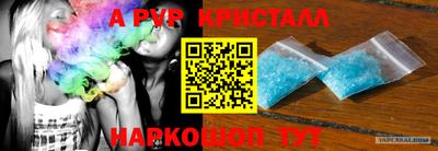 прущие грибы Нарткала
