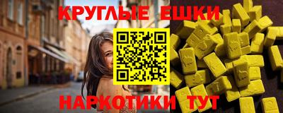 прущие грибы Нарткала