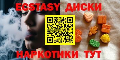 прущие грибы Нарткала