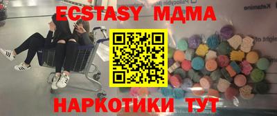 прущие грибы Нарткала
