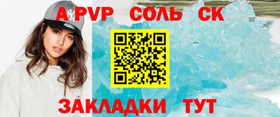 индика Наро-Фоминск