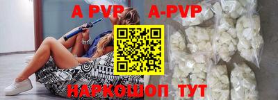 индика Наро-Фоминск