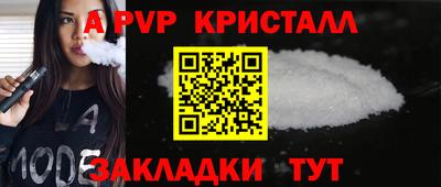 прущие грибы Нарткала