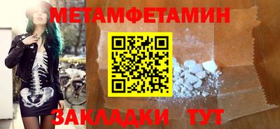 индика Наро-Фоминск