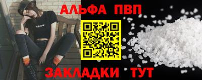 индика Наро-Фоминск