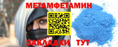 а пвп мука Нальчик