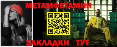 а пвп мука Нальчик