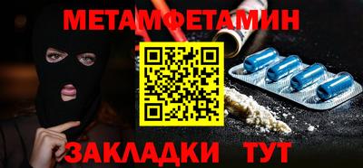 индика Наро-Фоминск