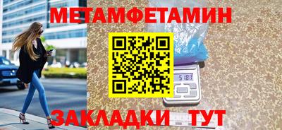 индика Наро-Фоминск