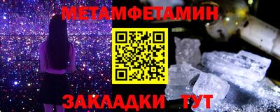 а пвп мука Нальчик