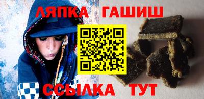 индика Наро-Фоминск