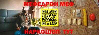 а пвп мука Нальчик