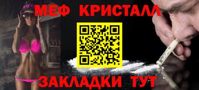 индика Наро-Фоминск