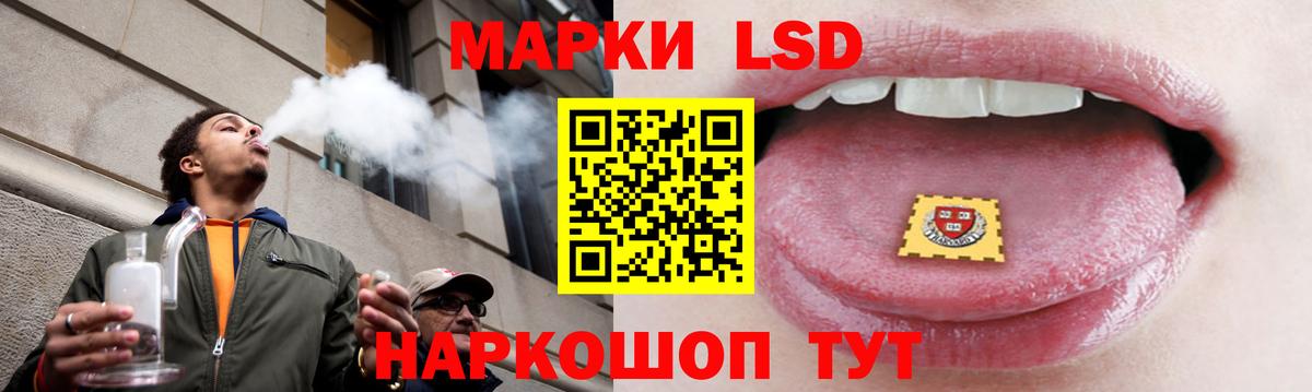 LSD-25 экстази ecstasy Усолье-Сибирское